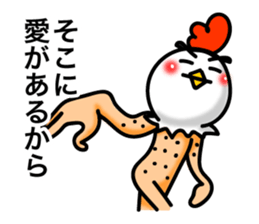 Chicken's skin 4 sticker #7997098