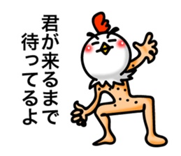 Chicken's skin 4 sticker #7997100