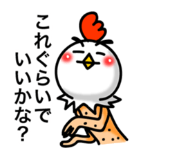 Chicken's skin 4 sticker #7997103