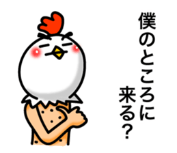 Chicken's skin 4 sticker #7997104
