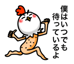 Chicken's skin 4 sticker #7997105