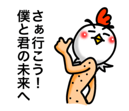 Chicken's skin 4 sticker #7997108