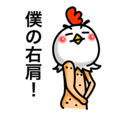 Chicken's skin 4 sticker #7997110