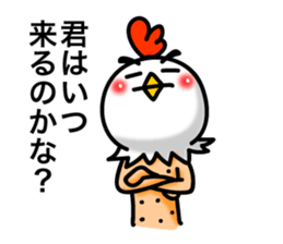 Chicken's skin 4 sticker #7997111