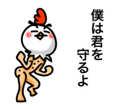 Chicken's skin 4 sticker #7997112