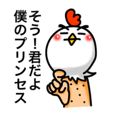 Chicken's skin 4 sticker #7997114