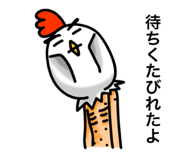 Chicken's skin 4 sticker #7997115