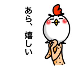 Chicken's skin 4 sticker #7997117