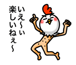 Chicken's skin 4 sticker #7997119