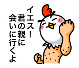 Chicken's skin 4 sticker #7997120