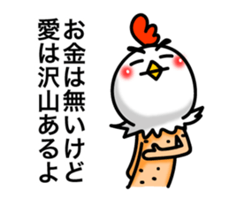 Chicken's skin 4 sticker #7997121