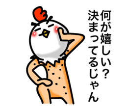 Chicken's skin 4 sticker #7997122