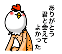Chicken's skin 4 sticker #7997123