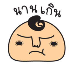 e-mochi sticker #7997553
