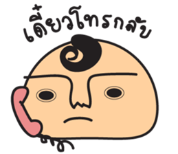 e-mochi sticker #7997558