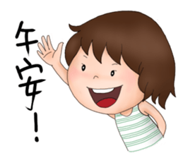 Miss idea 5 sticker #7997565