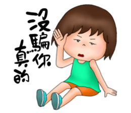 Miss idea 5 sticker #7997567