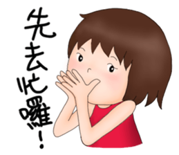 Miss idea 5 sticker #7997568