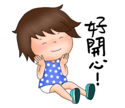 Miss idea 5 sticker #7997569