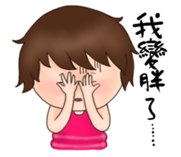 Miss idea 5 sticker #7997570