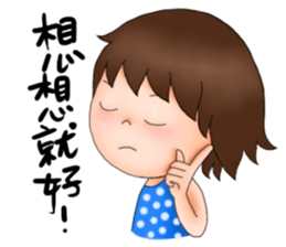 Miss idea 5 sticker #7997571