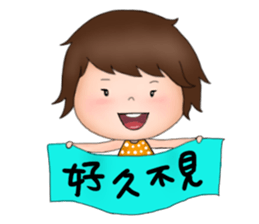 Miss idea 5 sticker #7997574