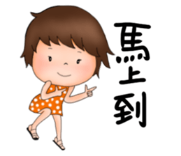 Miss idea 5 sticker #7997578