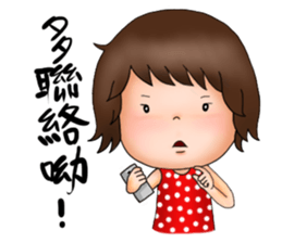 Miss idea 5 sticker #7997580