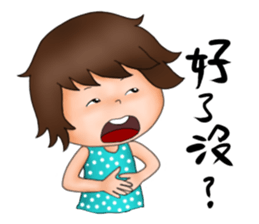 Miss idea 5 sticker #7997581