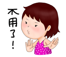 Miss idea 5 sticker #7997589