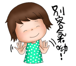 Miss idea 5 sticker #7997590