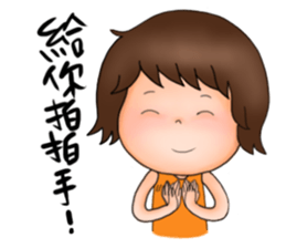 Miss idea 5 sticker #7997599