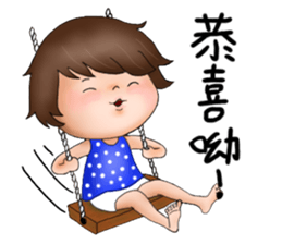 Miss idea 5 sticker #7997600