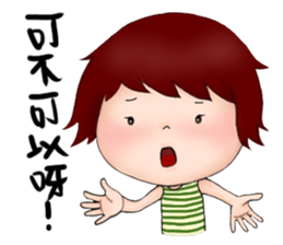 Miss idea 5 sticker #7997603