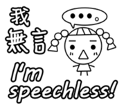 Changeable mood Braids small girl sticker #7997774