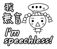 Changeable mood Braids small girl sticker #7997774