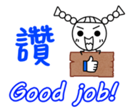 Changeable mood Braids small girl sticker #7997775