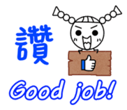 Changeable mood Braids small girl sticker #7997775