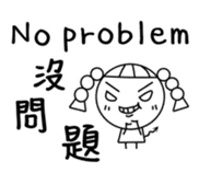 Changeable mood Braids small girl sticker #7997783