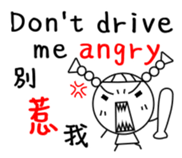 Changeable mood Braids small girl sticker #7997785