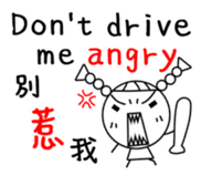 Changeable mood Braids small girl sticker #7997785