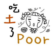 Changeable mood Braids small girl sticker #7997792