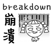 Changeable mood Braids small girl sticker #7997793