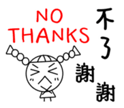 Changeable mood Braids small girl sticker #7997796