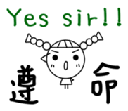 Changeable mood Braids small girl sticker #7997797