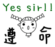 Changeable mood Braids small girl sticker #7997797