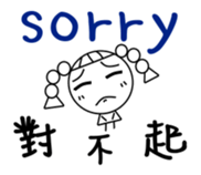 Changeable mood Braids small girl sticker #7997798