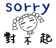 Changeable mood Braids small girl sticker #7997798