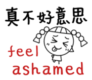 Changeable mood Braids small girl sticker #7997800