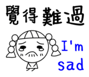 Changeable mood Braids small girl sticker #7997801